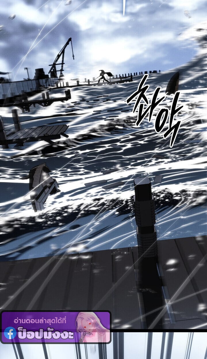 Regressing as the Reincarnated Bastard of the Sword Clan ตอนที่ 74 114