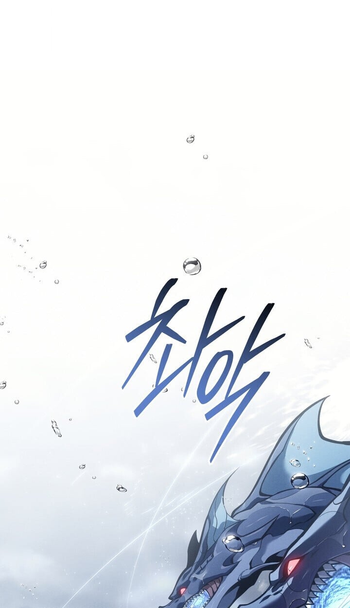 Regressing as the Reincarnated Bastard of the Sword Clan ตอนที่ 74 135