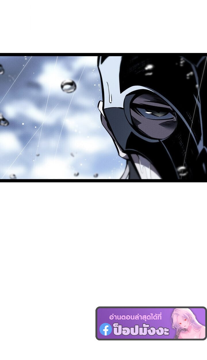 Regressing as the Reincarnated Bastard of the Sword Clan ตอนที่ 74 145