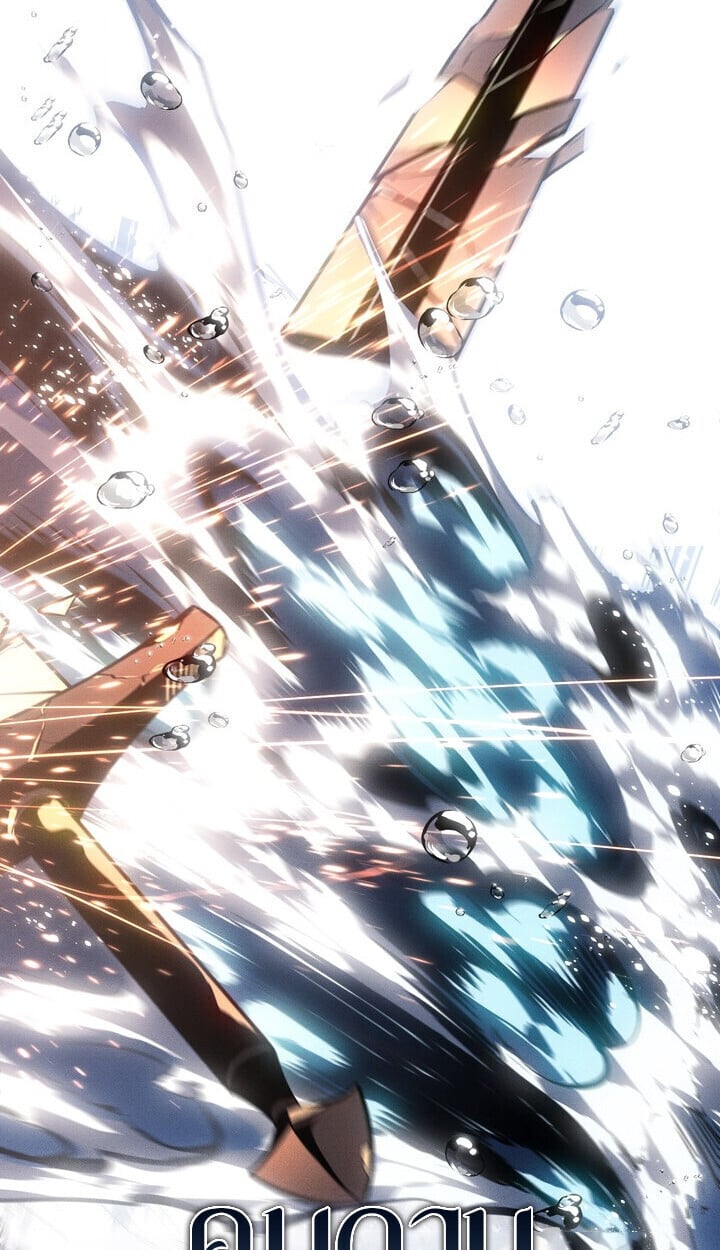 Regressing as the Reincarnated Bastard of the Sword Clan ตอนที่ 74 161