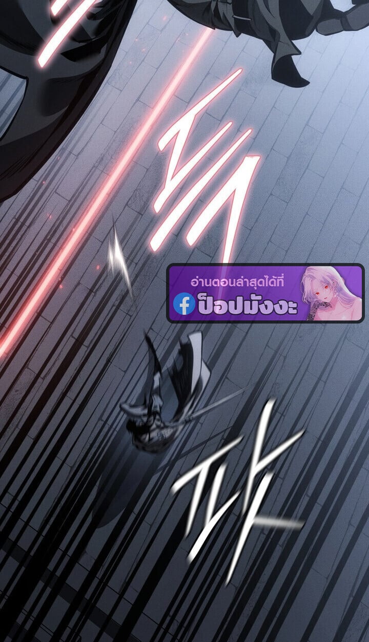 Regressing as the Reincarnated Bastard of the Sword Clan ตอนที่ 74 22