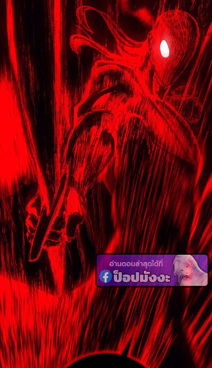 Regressing as the Reincarnated Bastard of the Sword Clan ตอนที่ 74 5