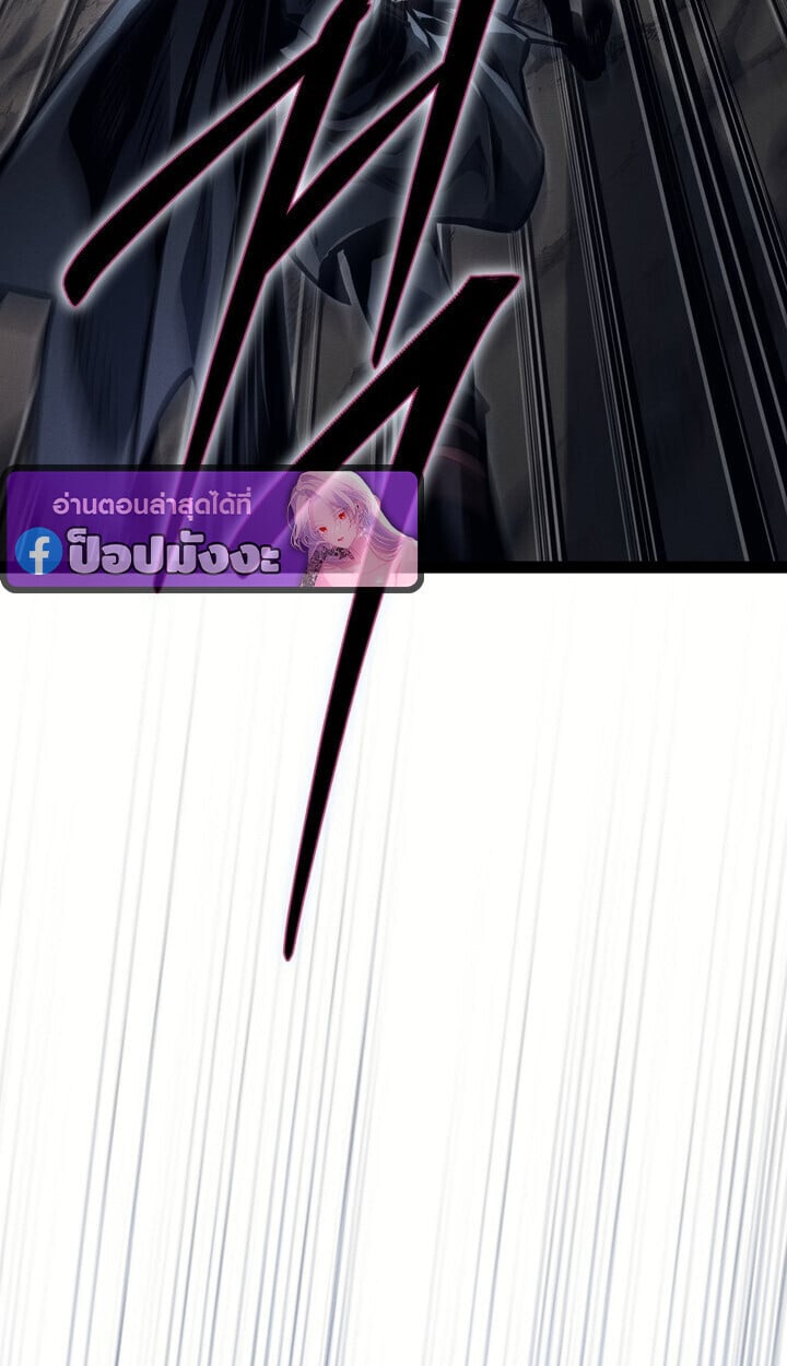 Regressing as the Reincarnated Bastard of the Sword Clan ตอนที่ 74 82