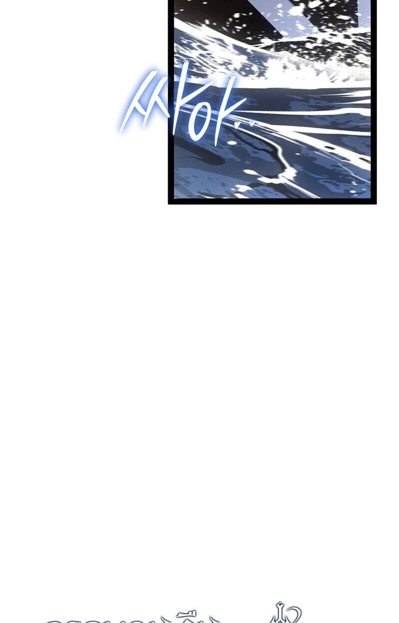 Regressing as the Reincarnated Bastard of the Sword Clan ตอนที่ 75 53