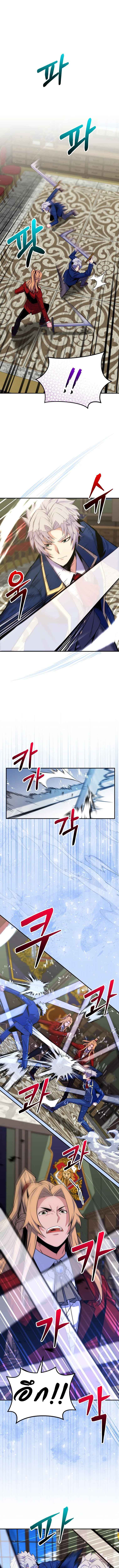 Reincarnated as a Genius Prodigy of a Prestigious Family ตอนที่ 30 หน้า 6