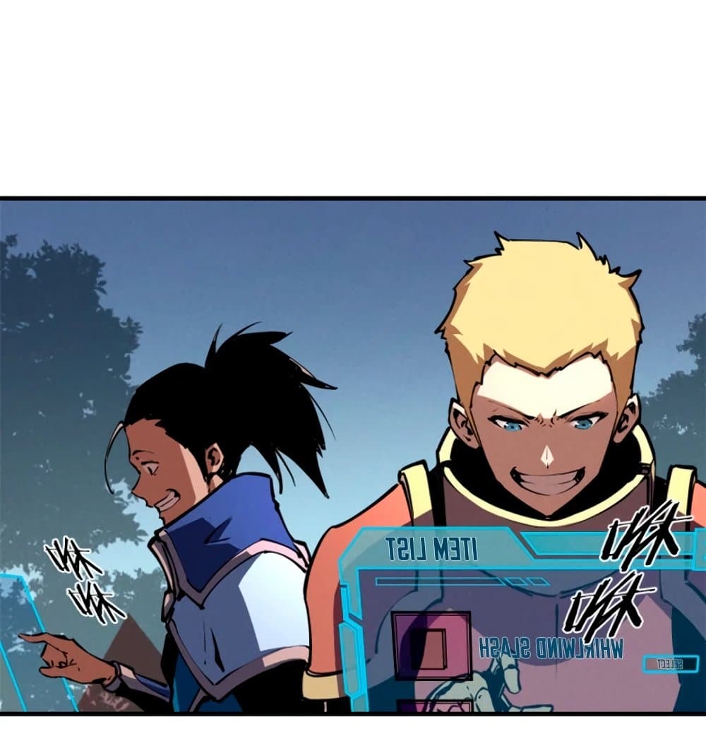 Reincarnation of the Strongest Sword God ตอนที่ 26 หน้า 15