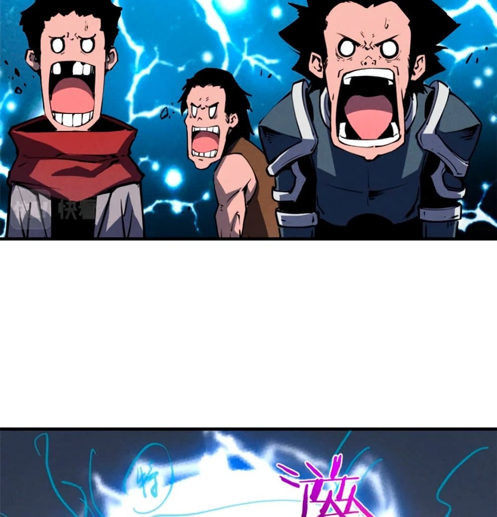 Reincarnation of the Strongest Sword God ตอนที่ 26 หน้า 35