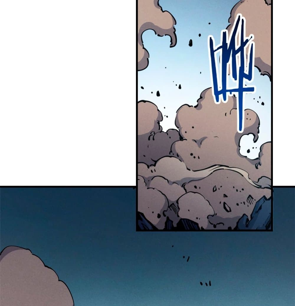 Reincarnation of the Strongest Sword God ตอนที่ 26 หน้า 4