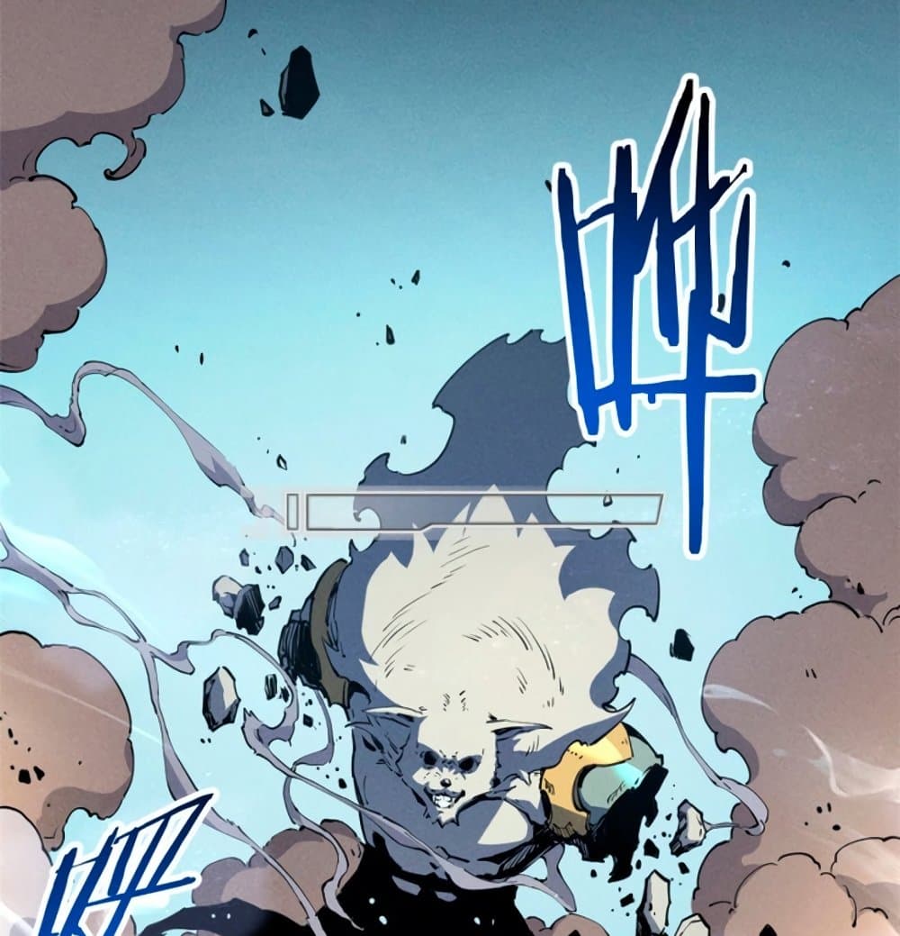 Reincarnation of the Strongest Sword God ตอนที่ 26 หน้า 5