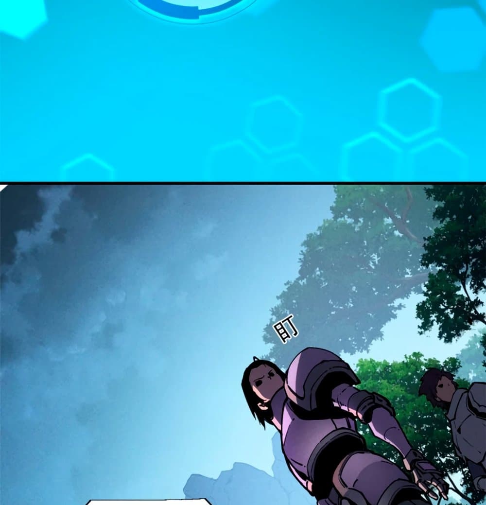 Reincarnation of the Strongest Sword God ตอนที่ 26 หน้า 53