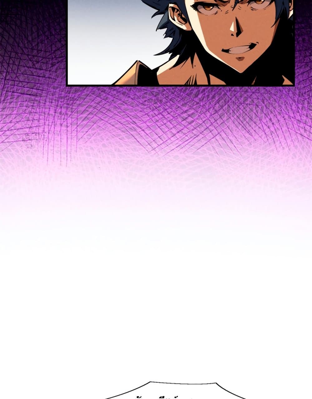 Reincarnation of the Strongest Sword God ตอนที่ 27 หน้า 13