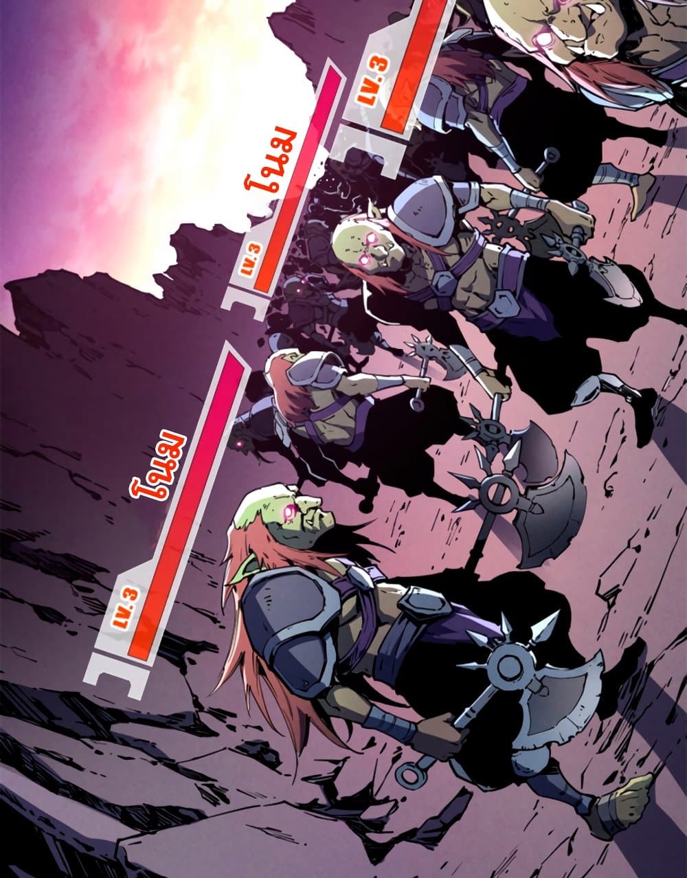 Reincarnation of the Strongest Sword God ตอนที่ 27 หน้า 32