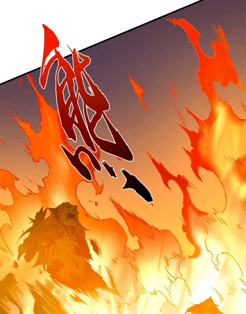 Reincarnation of the Strongest Sword God ตอนที่ 27 หน้า 45