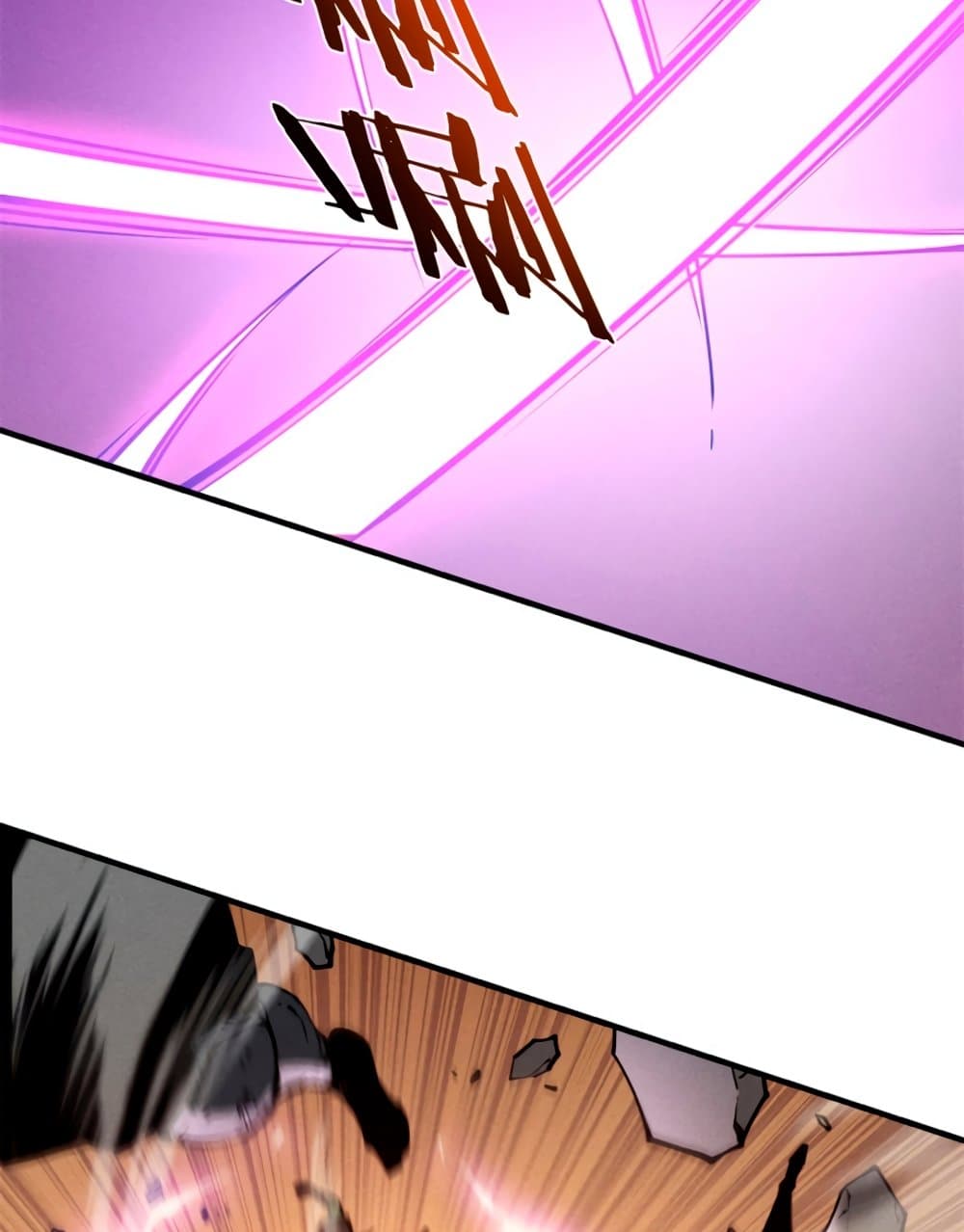 Reincarnation of the Strongest Sword God ตอนที่ 27 หน้า 47