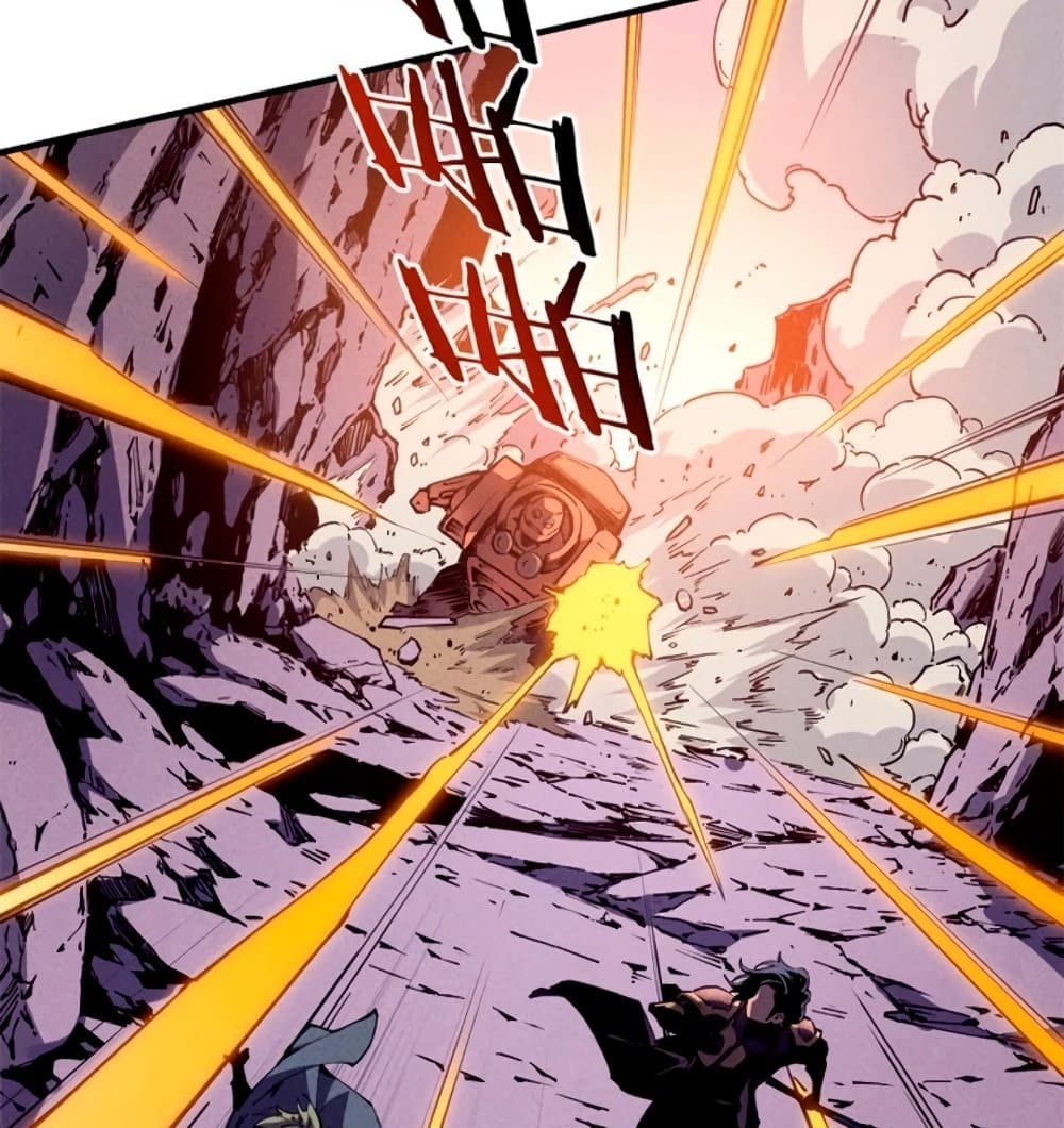 Reincarnation of the Strongest Sword God ตอนที่ 28 หน้า 15