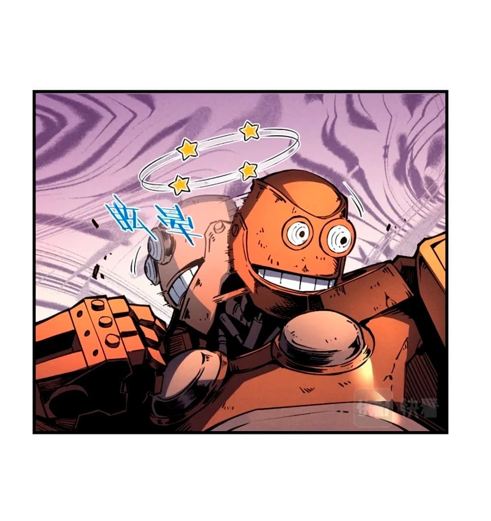 Reincarnation of the Strongest Sword God ตอนที่ 28 หน้า 41