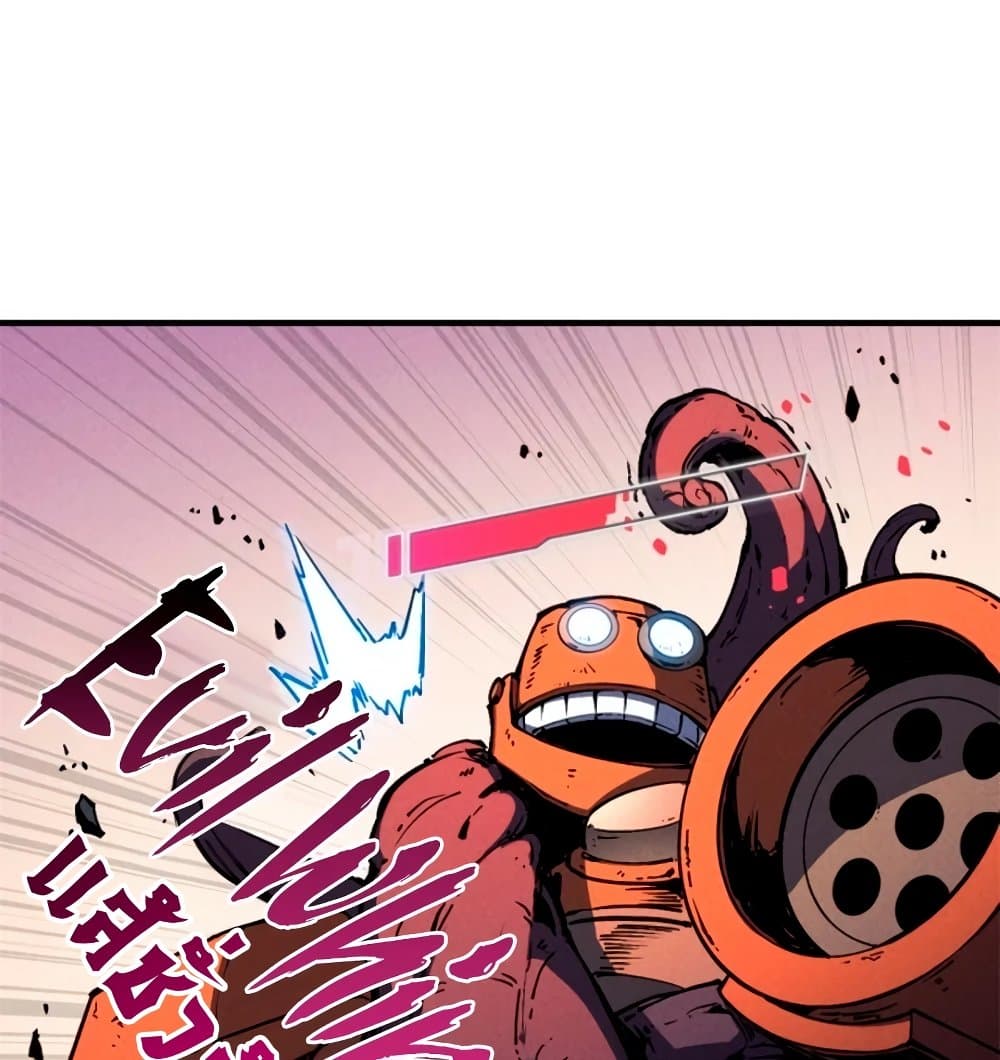 Reincarnation of the Strongest Sword God ตอนที่ 28 หน้า 42