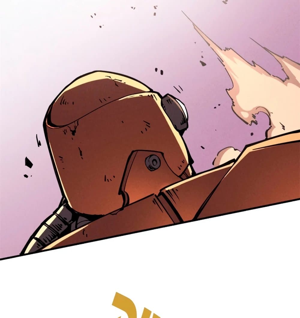 Reincarnation of the Strongest Sword God ตอนที่ 28 หน้า 46