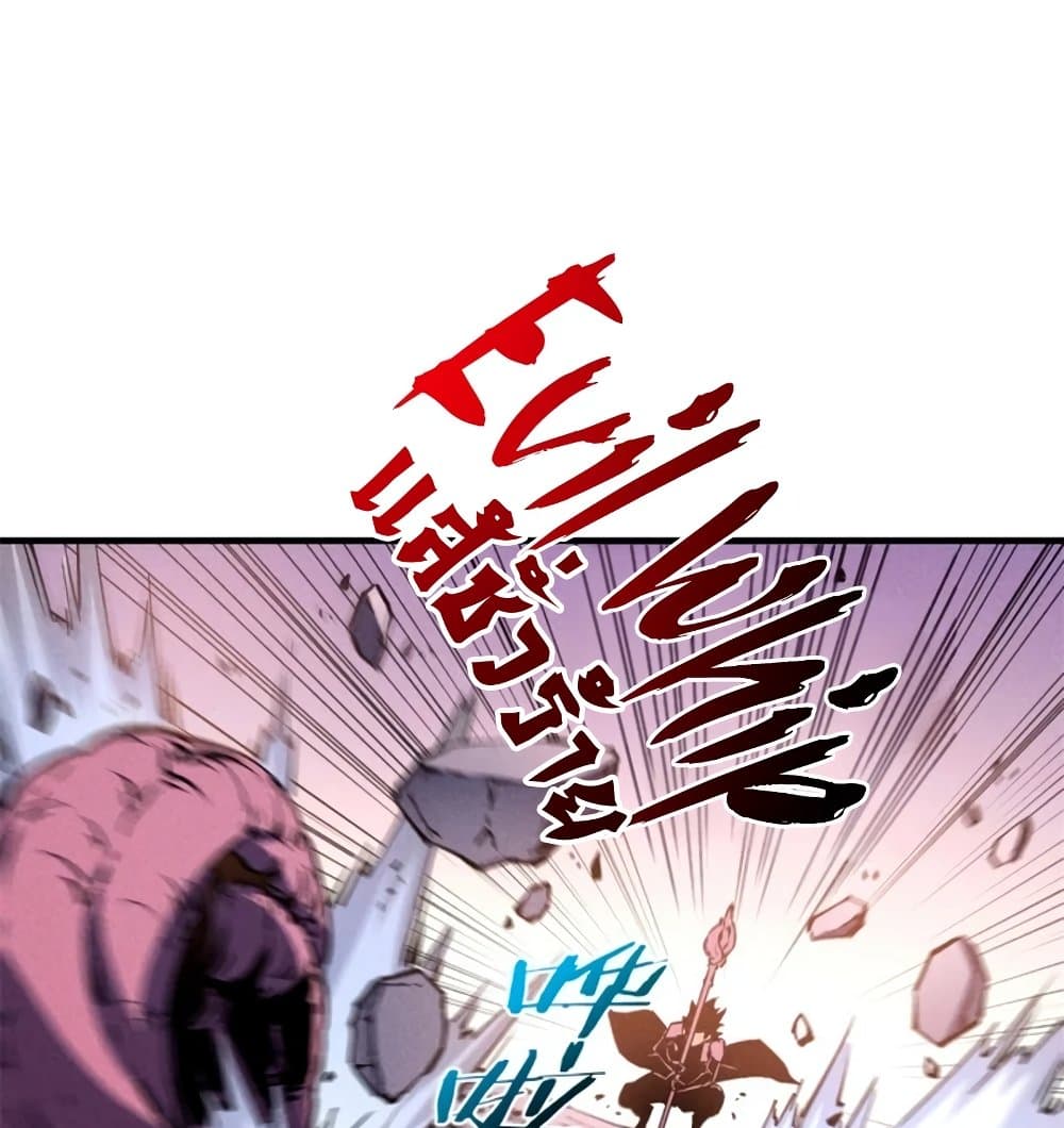 Reincarnation of the Strongest Sword God ตอนที่ 28 หน้า 53