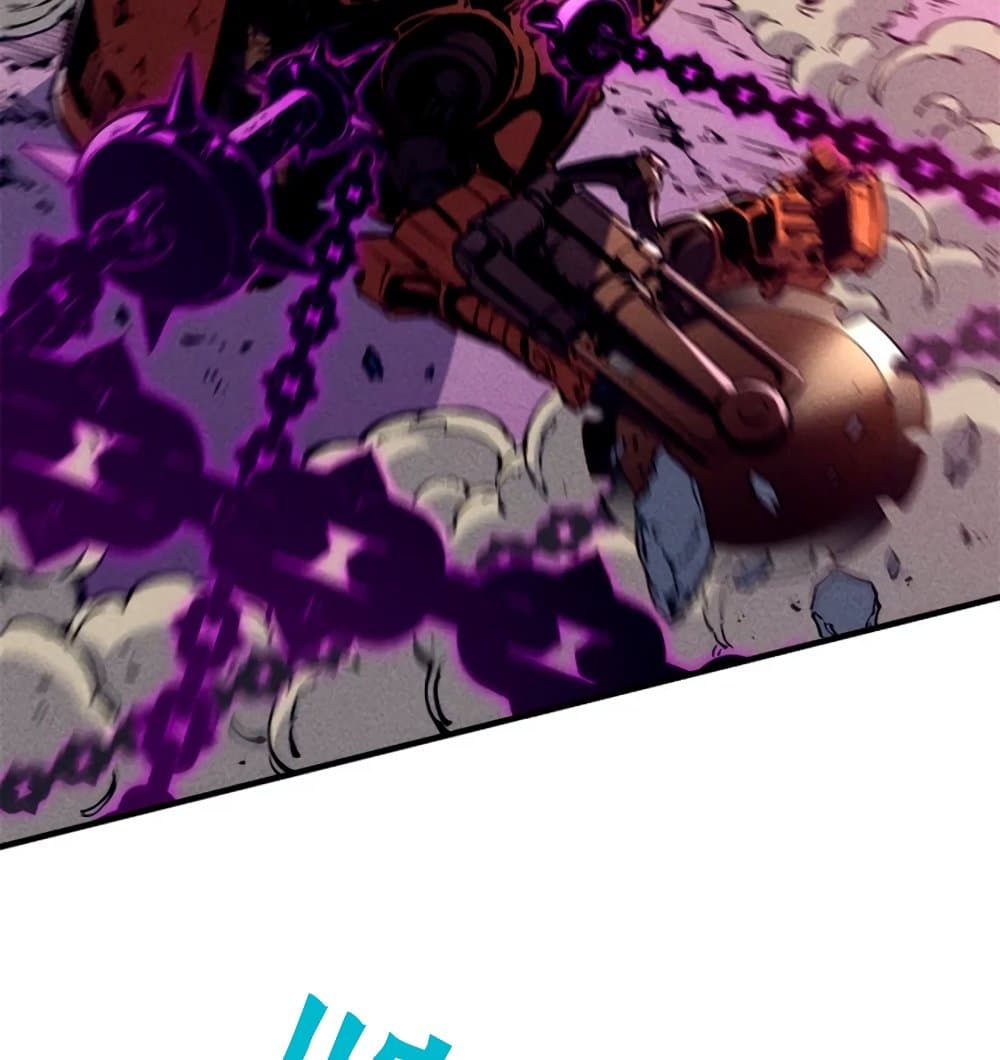 Reincarnation of the Strongest Sword God ตอนที่ 28 หน้า 60