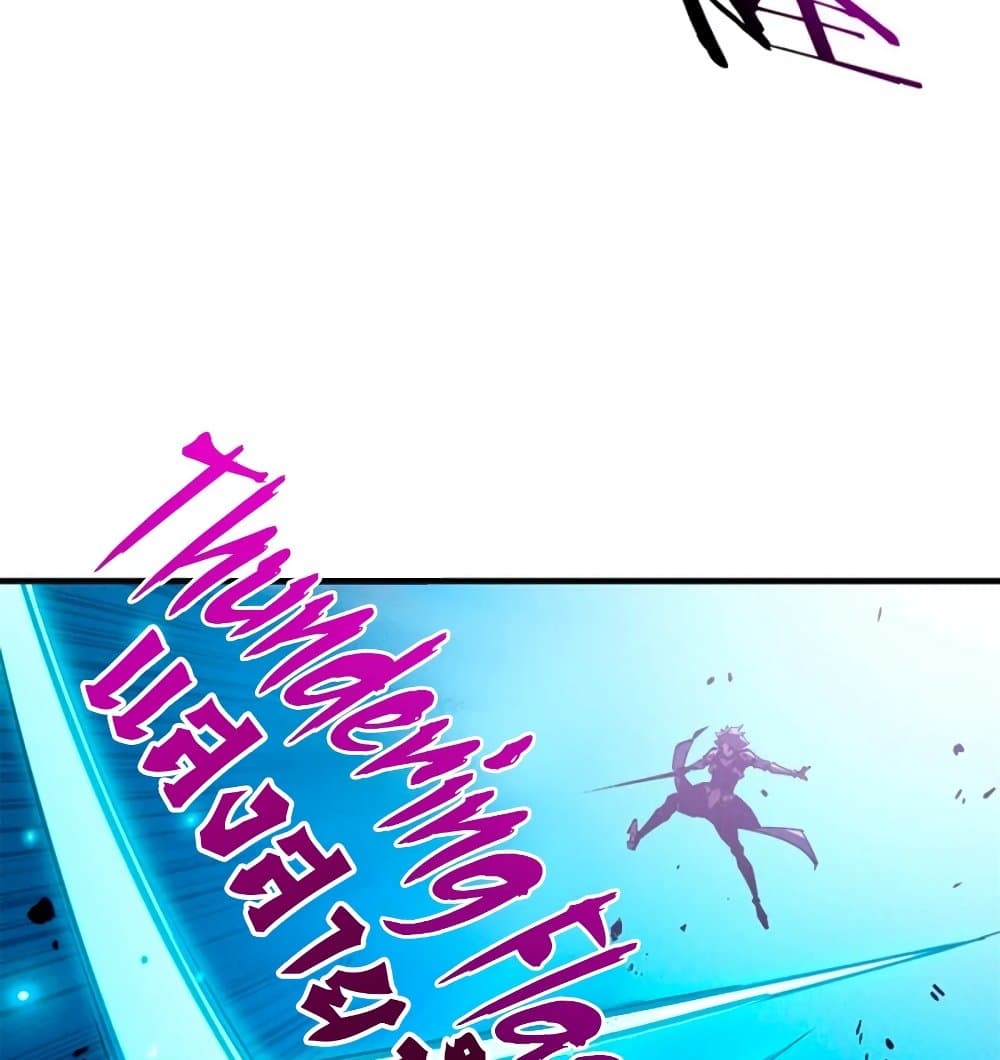 Reincarnation of the Strongest Sword God ตอนที่ 28 หน้า 70