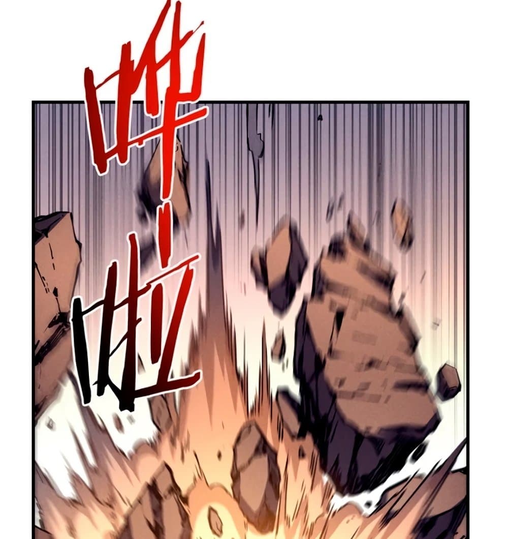 Reincarnation of the Strongest Sword God ตอนที่ 28 หน้า 74