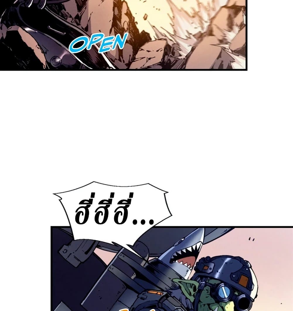 Reincarnation of the Strongest Sword God ตอนที่ 28 หน้า 78