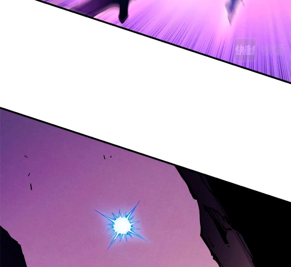 Reincarnation of the Strongest Sword God ตอนที่ 29 หน้า 13