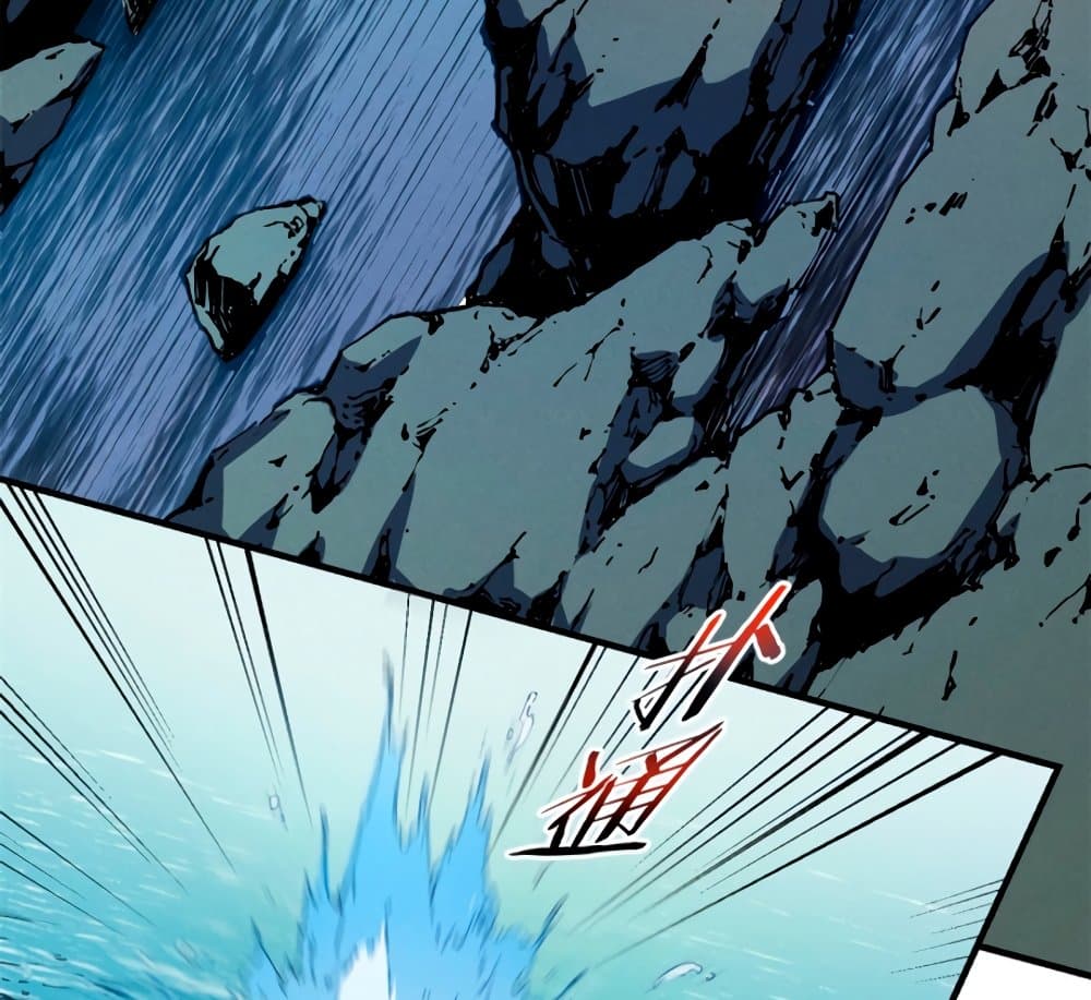 Reincarnation of the Strongest Sword God ตอนที่ 29 หน้า 35