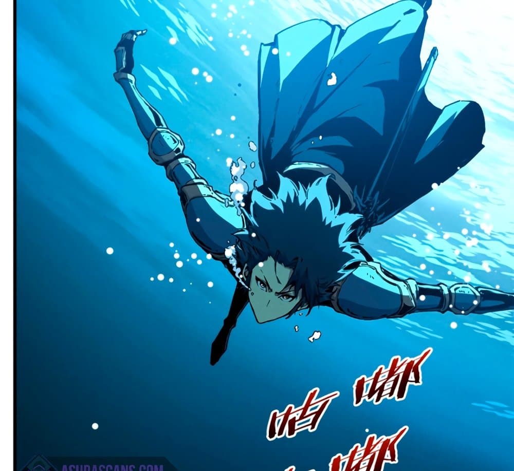 Reincarnation of the Strongest Sword God ตอนที่ 29 หน้า 37