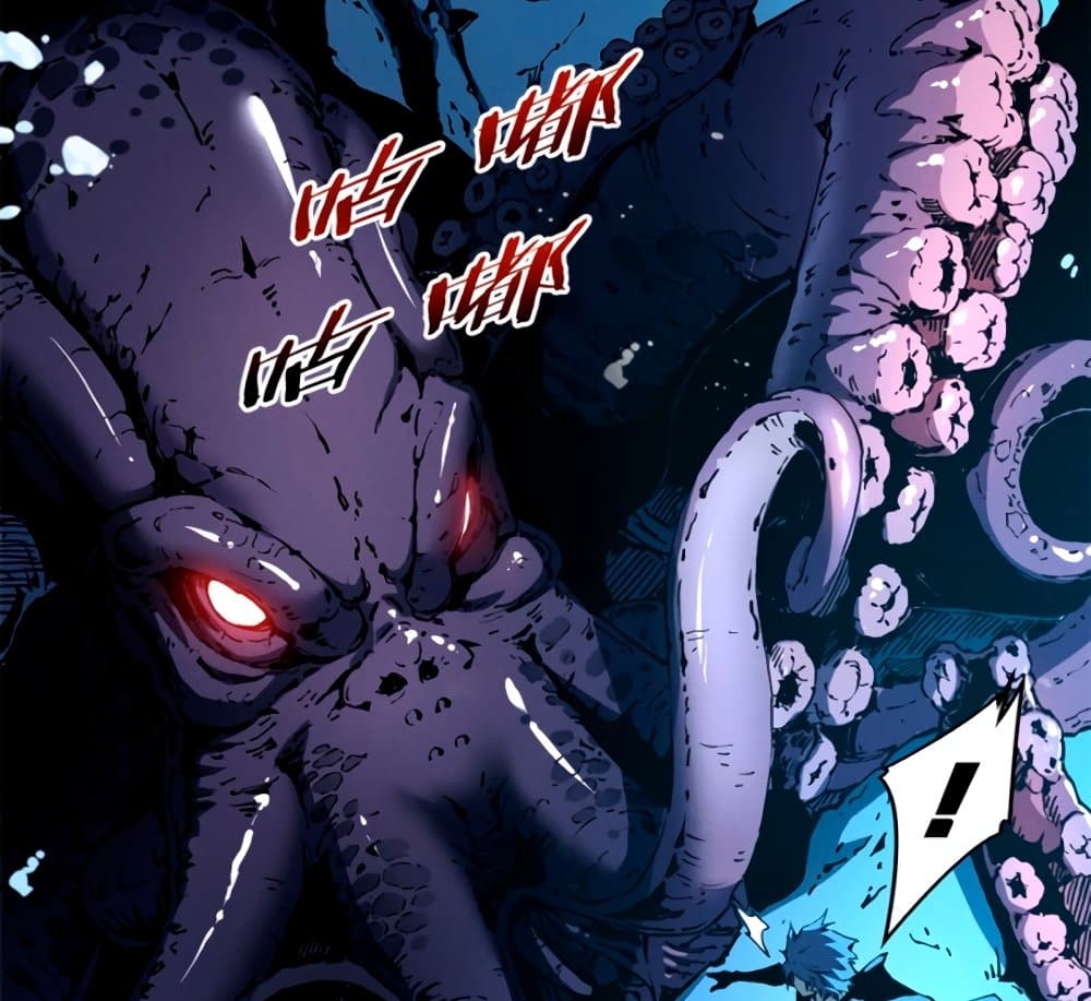 Reincarnation of the Strongest Sword God ตอนที่ 29 หน้า 39