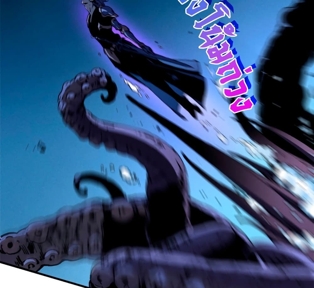 Reincarnation of the Strongest Sword God ตอนที่ 29 หน้า 42