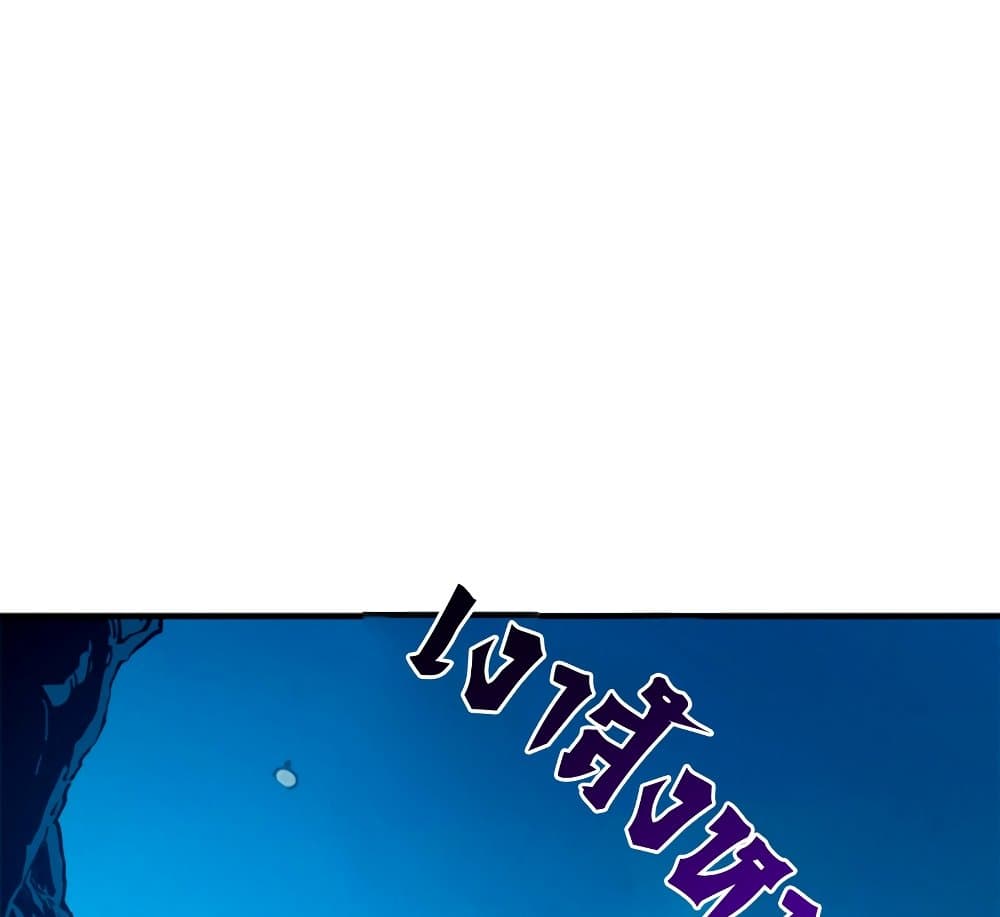 Reincarnation of the Strongest Sword God ตอนที่ 29 หน้า 49