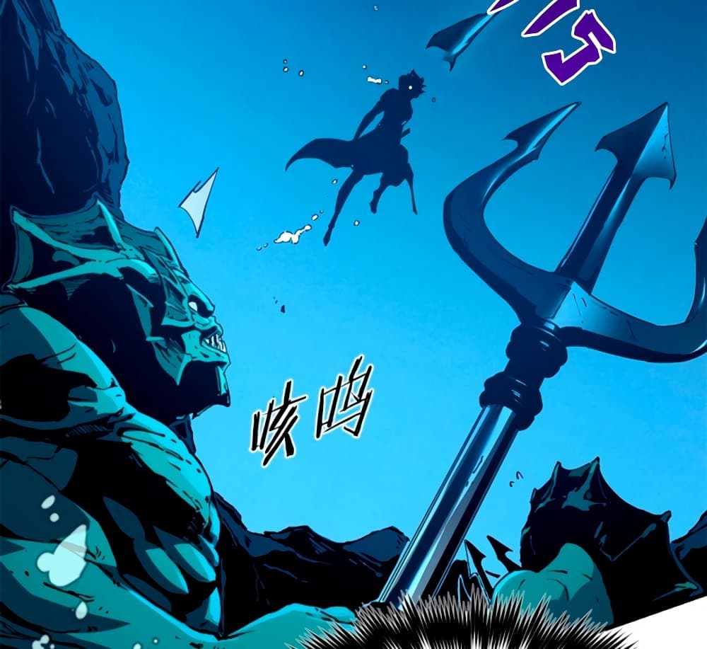 Reincarnation of the Strongest Sword God ตอนที่ 29 หน้า 50