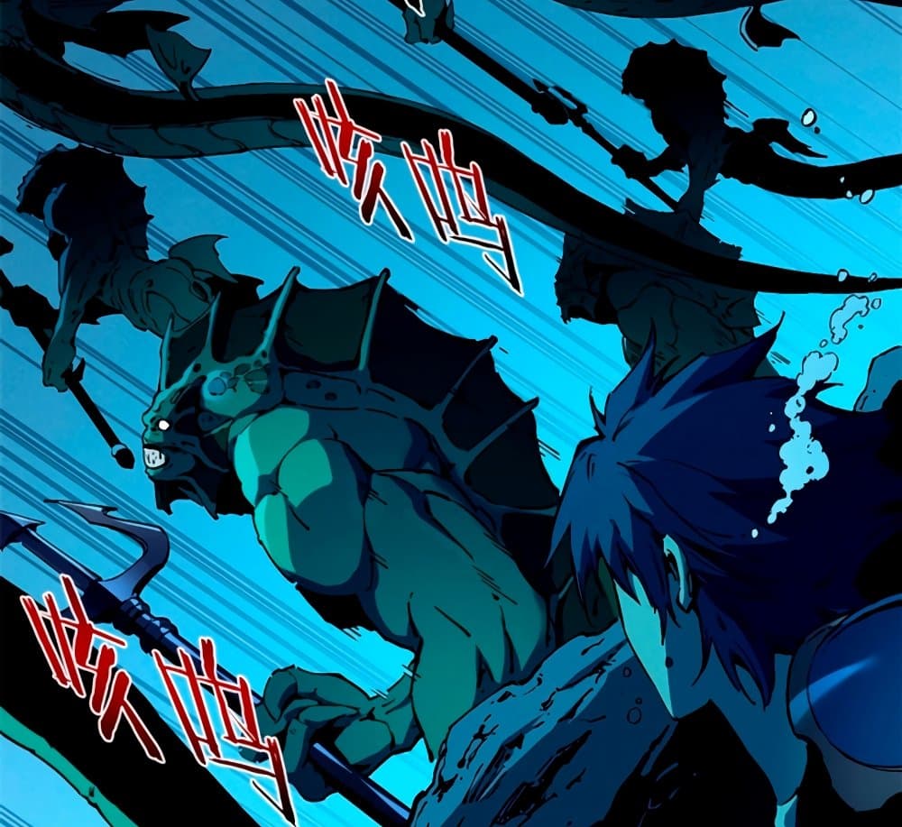 Reincarnation of the Strongest Sword God ตอนที่ 29 หน้า 52