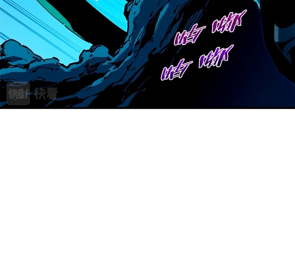 Reincarnation of the Strongest Sword God ตอนที่ 29 หน้า 53