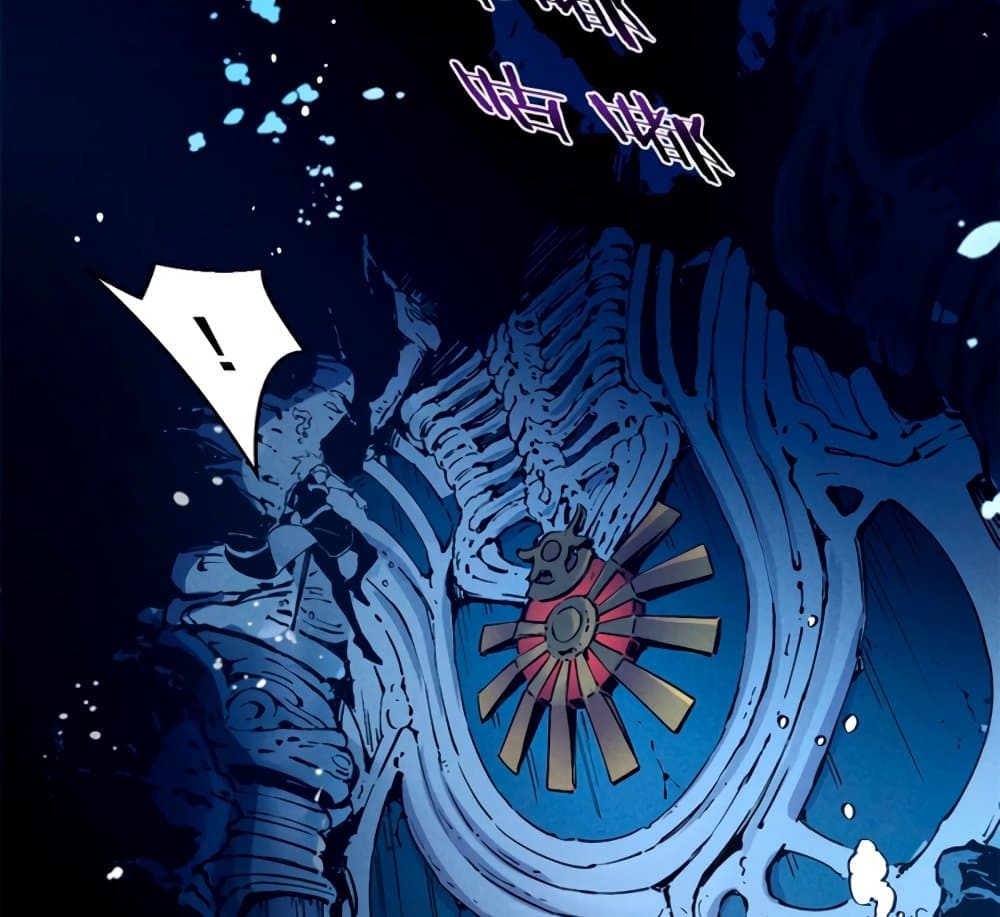 Reincarnation of the Strongest Sword God ตอนที่ 29 หน้า 56