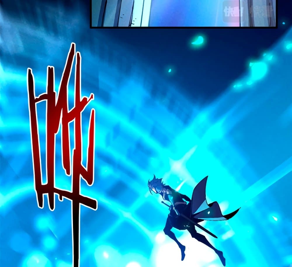 Reincarnation of the Strongest Sword God ตอนที่ 29 หน้า 62