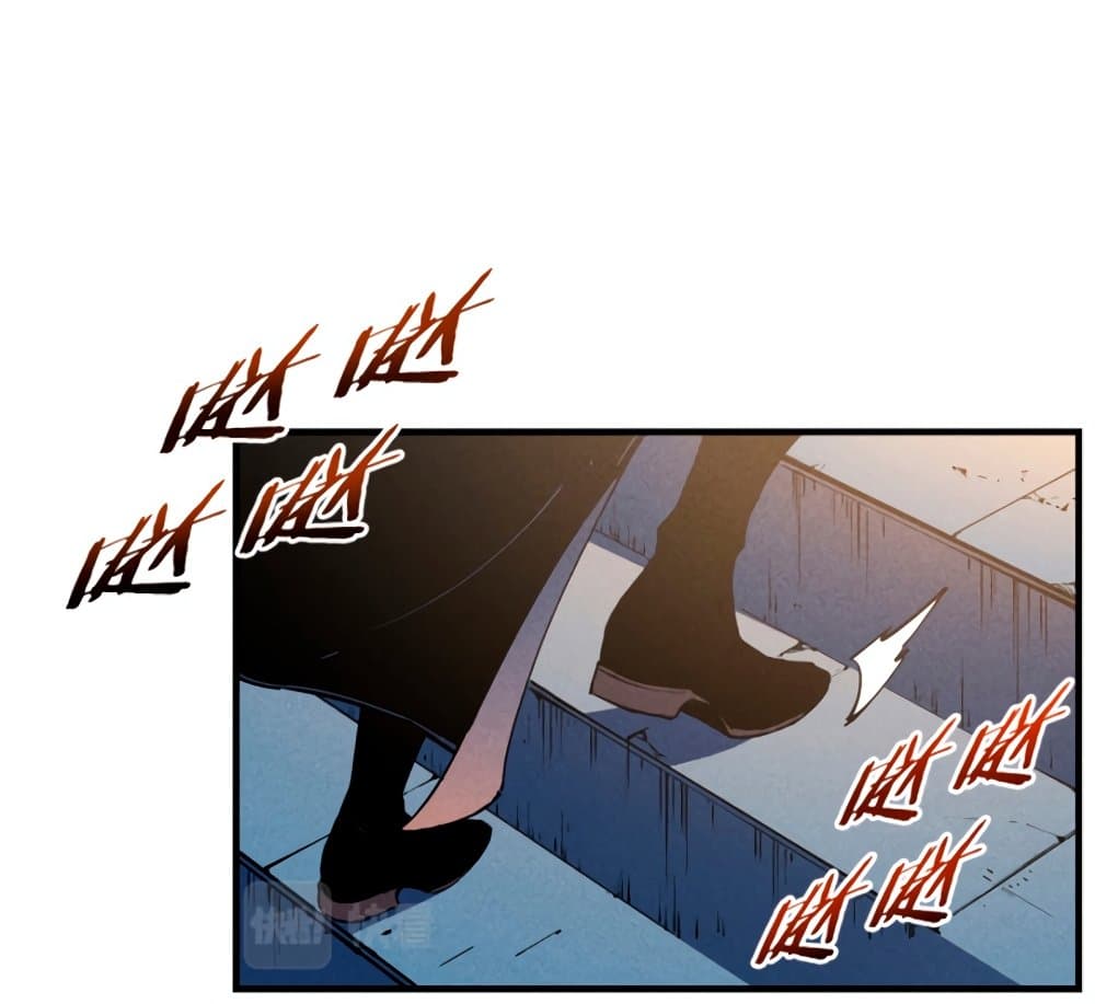 Reincarnation of the Strongest Sword God ตอนที่ 29 หน้า 73