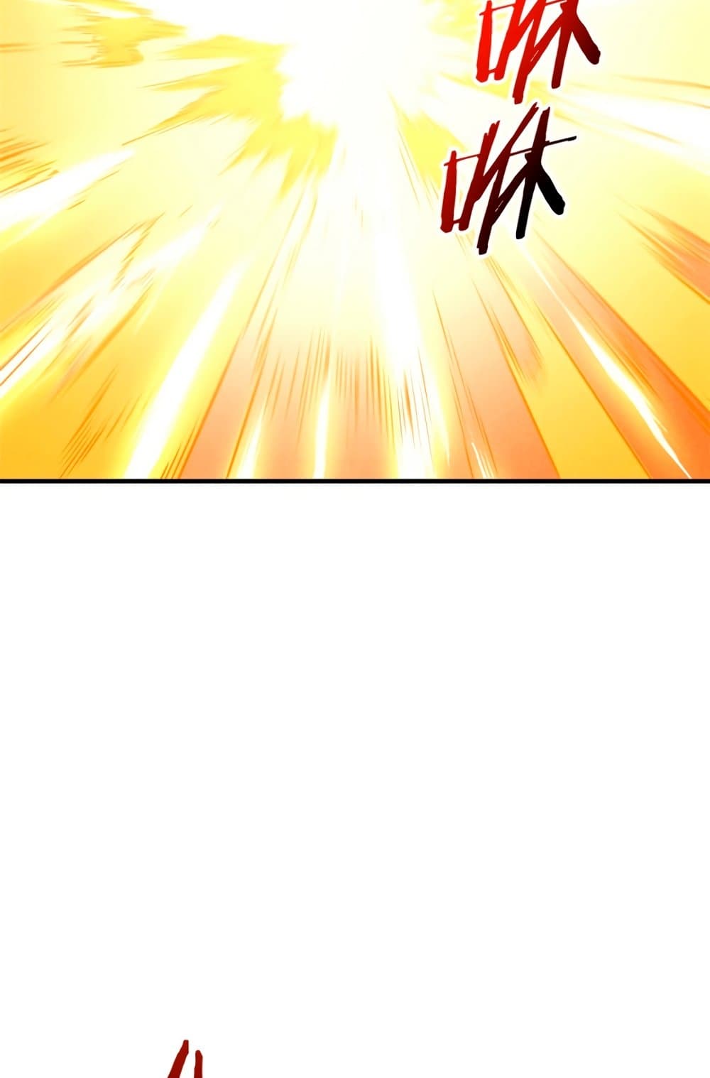 Reincarnation of the Strongest Sword God ตอนที่ 30 หน้า 20