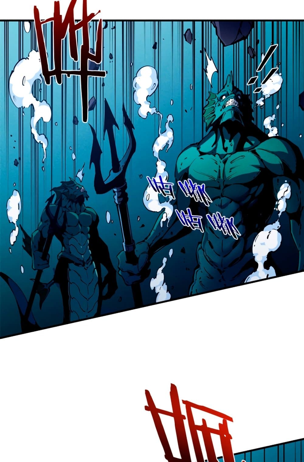 Reincarnation of the Strongest Sword God ตอนที่ 30 หน้า 21