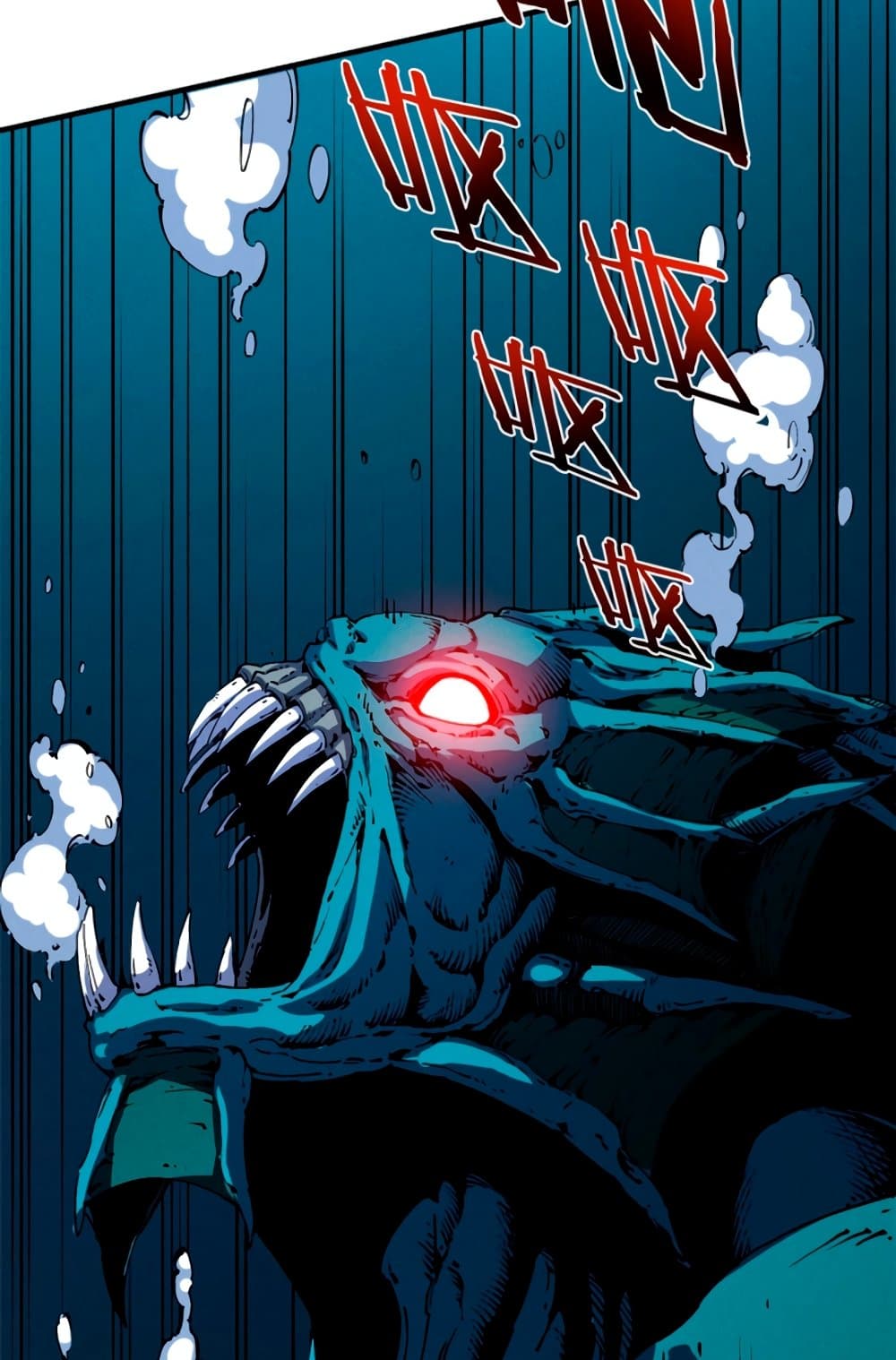 Reincarnation of the Strongest Sword God ตอนที่ 30 หน้า 22