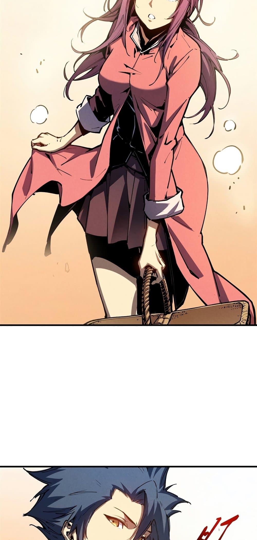 Reincarnation of the Strongest Sword God ตอนที่ 34 หน้า 21