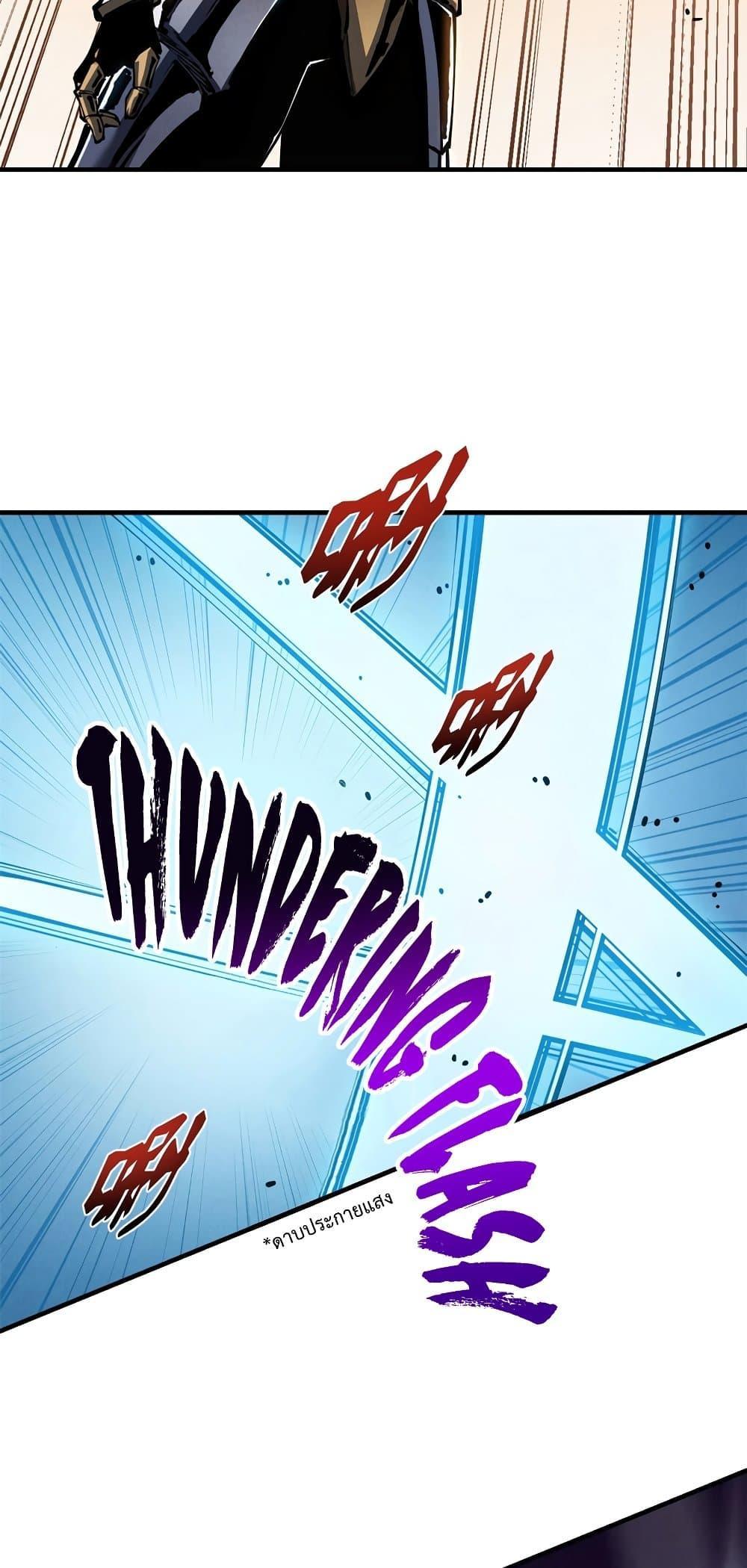 Reincarnation of the Strongest Sword God ตอนที่ 34 หน้า 36