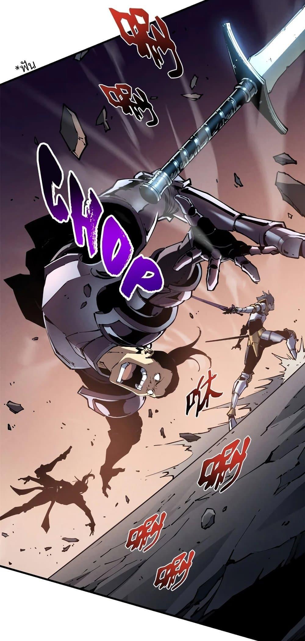 Reincarnation of the Strongest Sword God ตอนที่ 34 หน้า 37