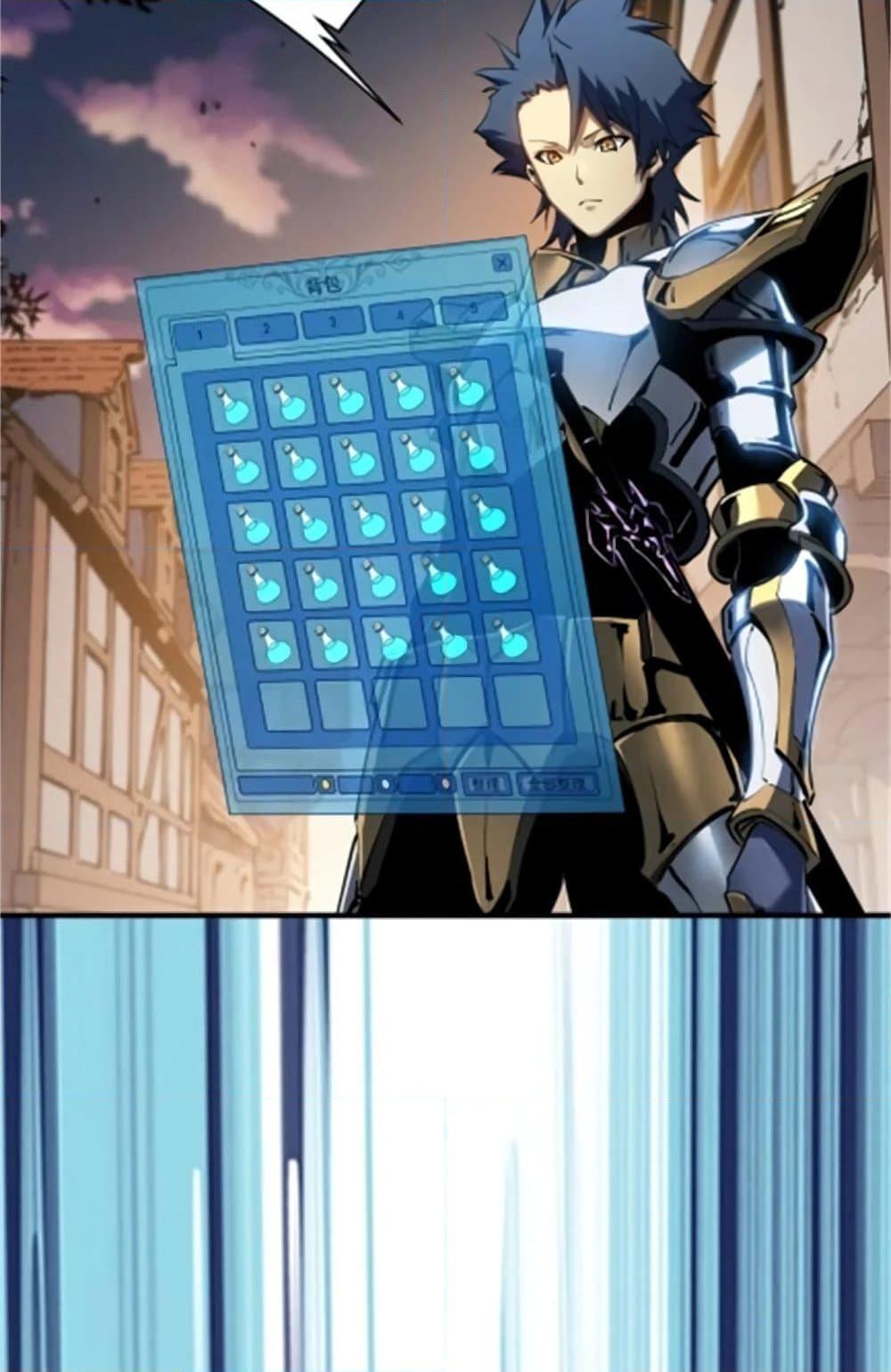 Reincarnation of the Strongest Sword God ตอนที่ 35 หน้า 38