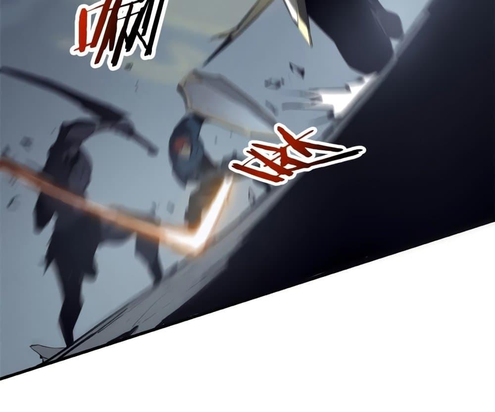 Reincarnation of the Strongest Sword God ตอนที่ 39 หน้า 10