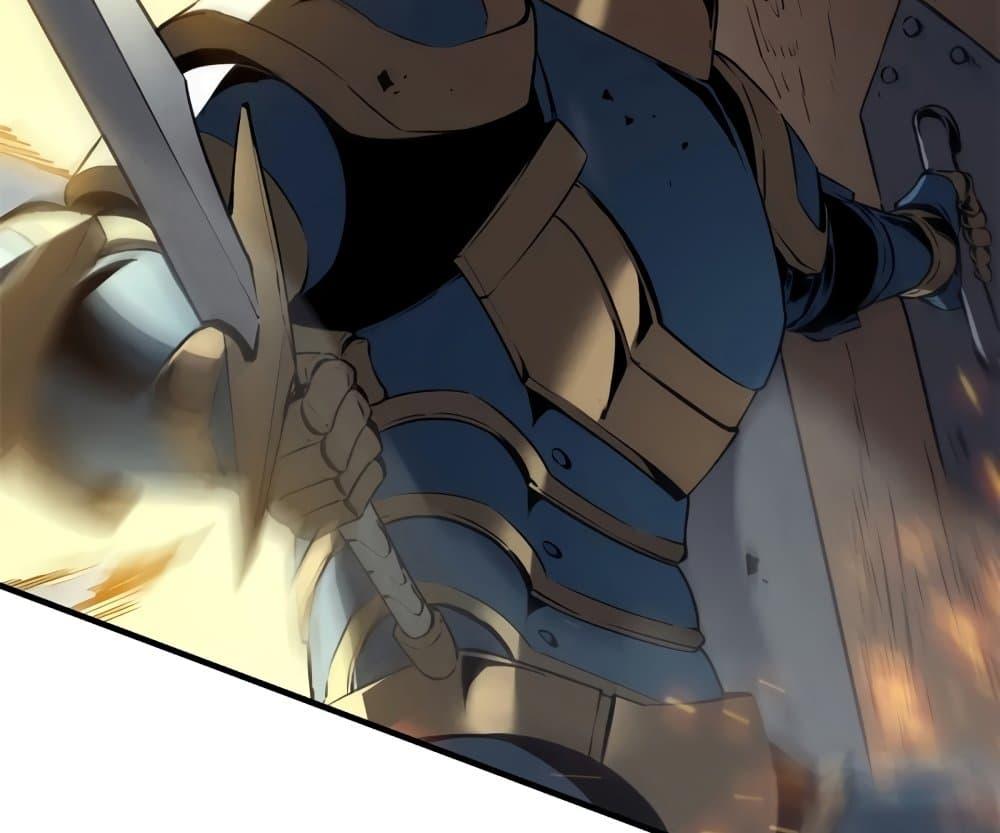 Reincarnation of the Strongest Sword God ตอนที่ 39 หน้า 12