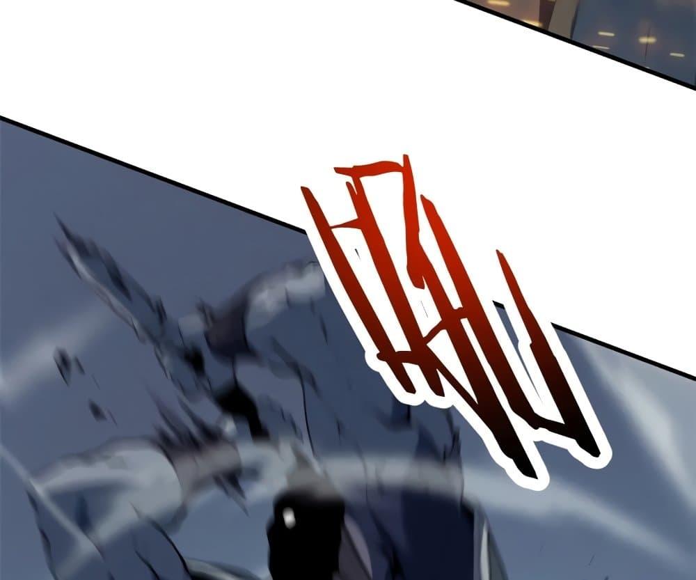 Reincarnation of the Strongest Sword God ตอนที่ 39 หน้า 13