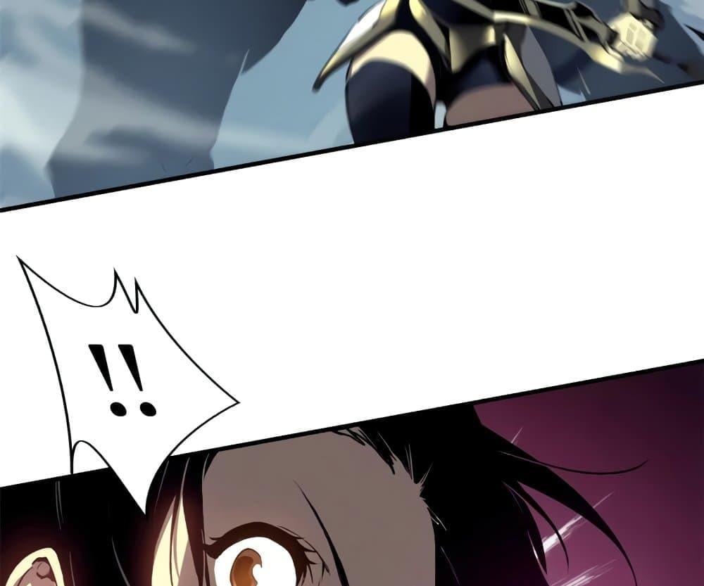 Reincarnation of the Strongest Sword God ตอนที่ 39 หน้า 15